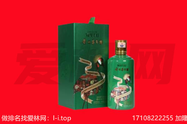 嘉峪关回收出口茅台酒.jpg