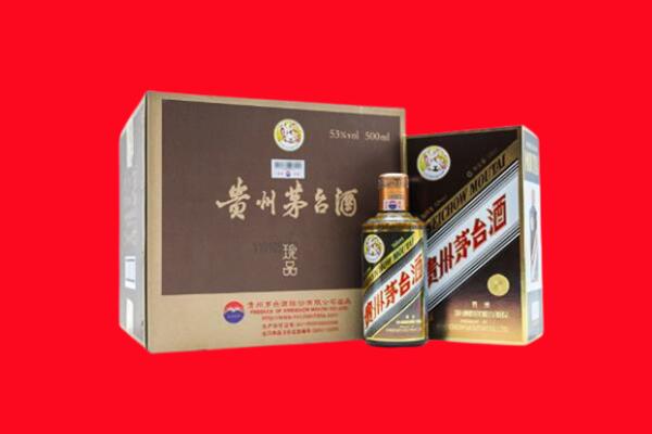 嘉峪关回收50年茅台